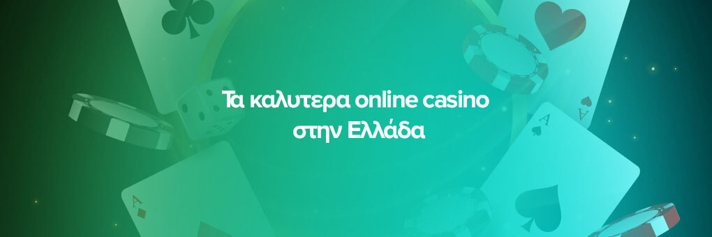 καζίνο για κινητά Iphone Apps